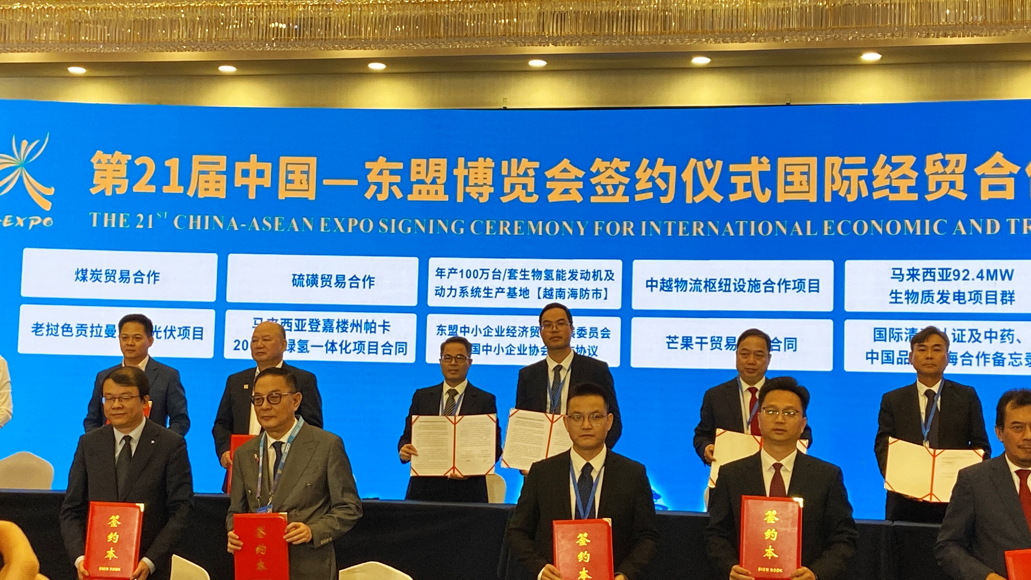 總投資超120億元！南寧交投集團(tuán)2個(gè) 重大項(xiàng)目在第21屆中國(guó)-東盟博覽會(huì) 簽約儀式上簽約