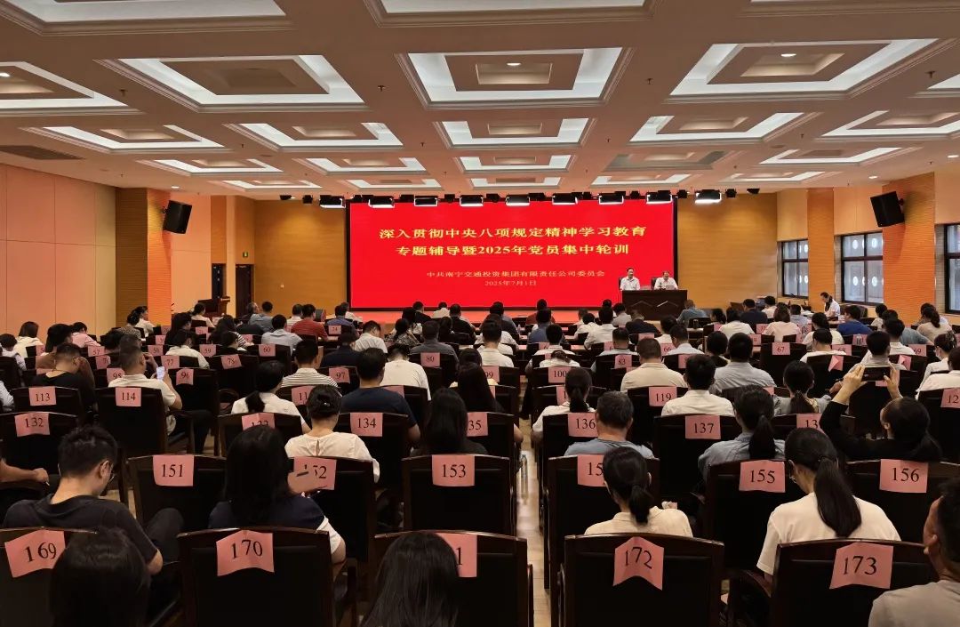 聚焦效能提升 南寧交投集團(tuán)舉辦AI專題培訓(xùn)班擁抱人工智能