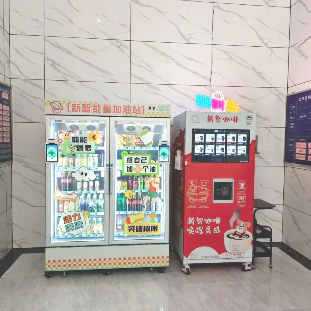 產(chǎn)城集團(tuán)下屬新智公司便捷零售業(yè)務(wù)試點(diǎn)鋪開